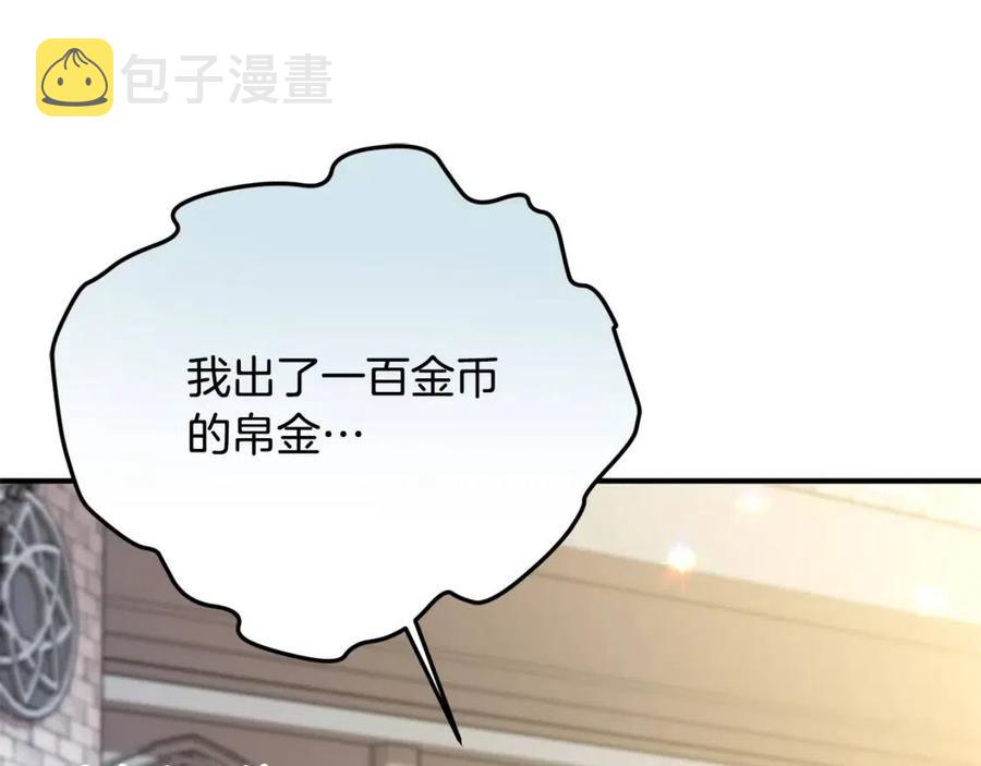 第42话 军纪毒瘤37