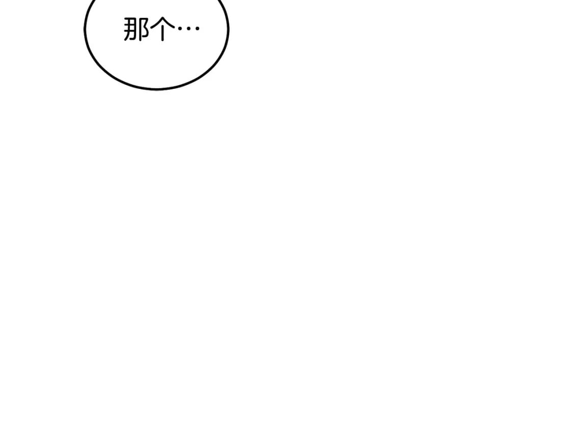 第87话 处刑220
