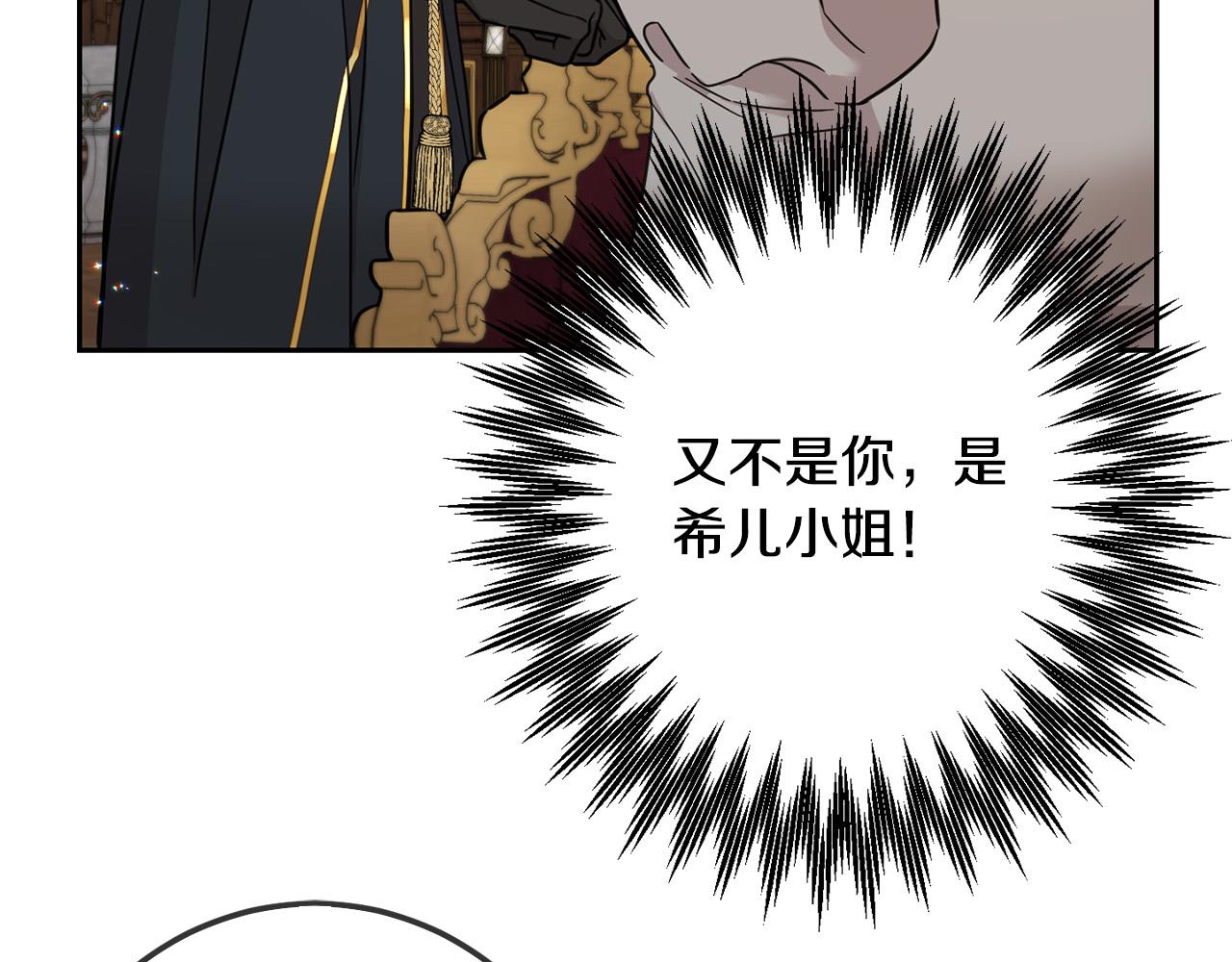第61话 搞破坏13
