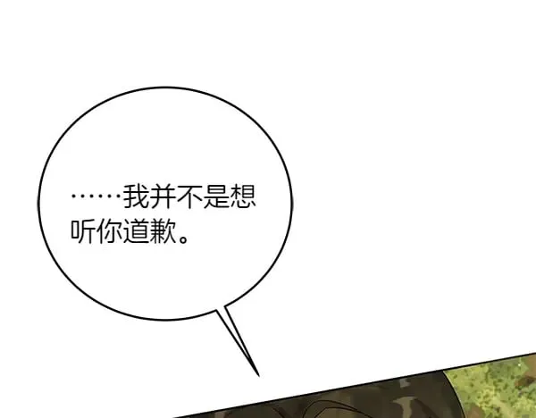 第108话 抓包189