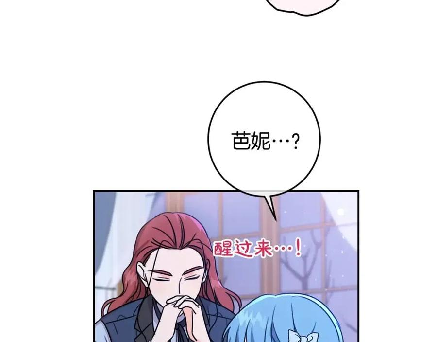 第27话 意外95