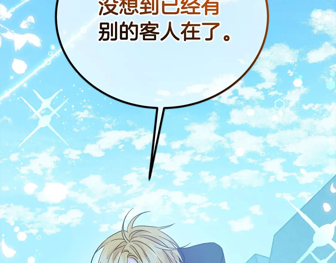 第103话 很重要的人31