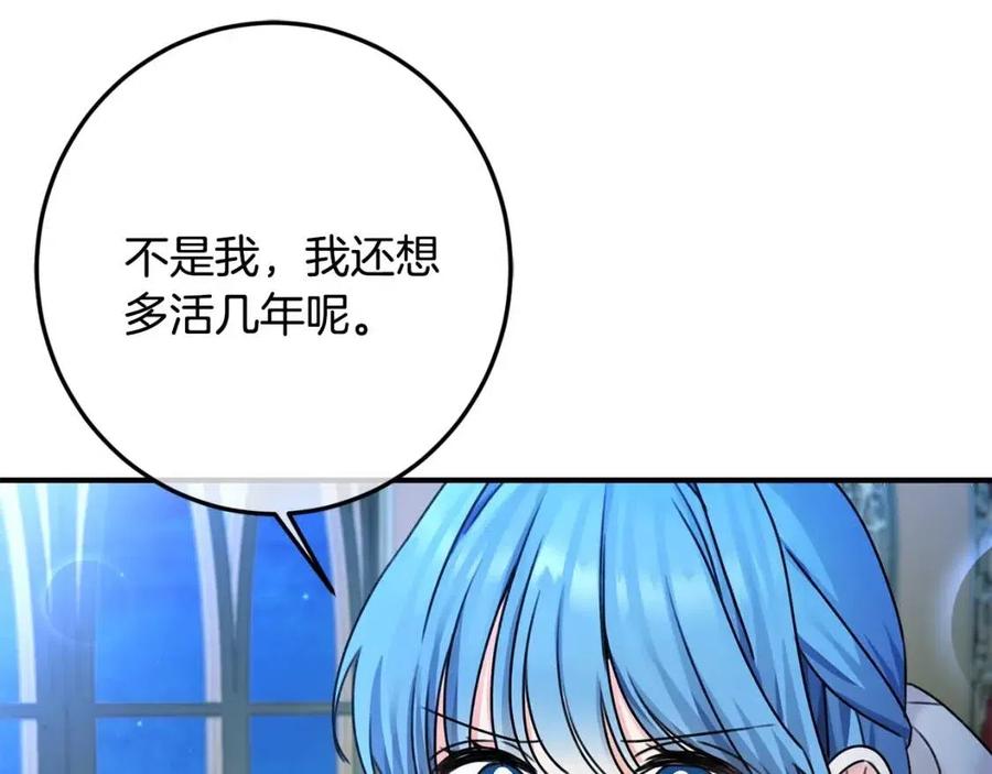 第37话 误会解除22