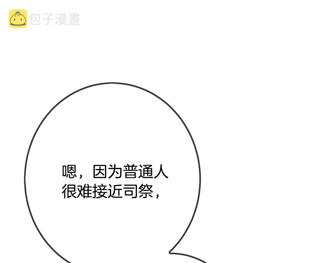第61话 搞破坏159