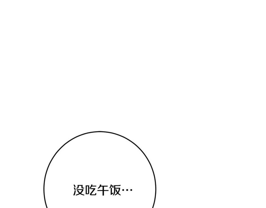 第25话 新老师160