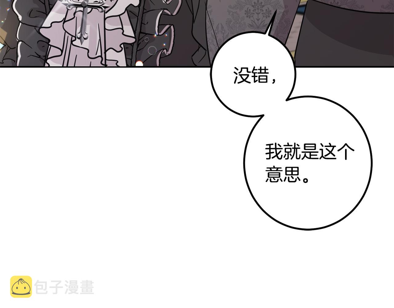 第56话 美男骑士102