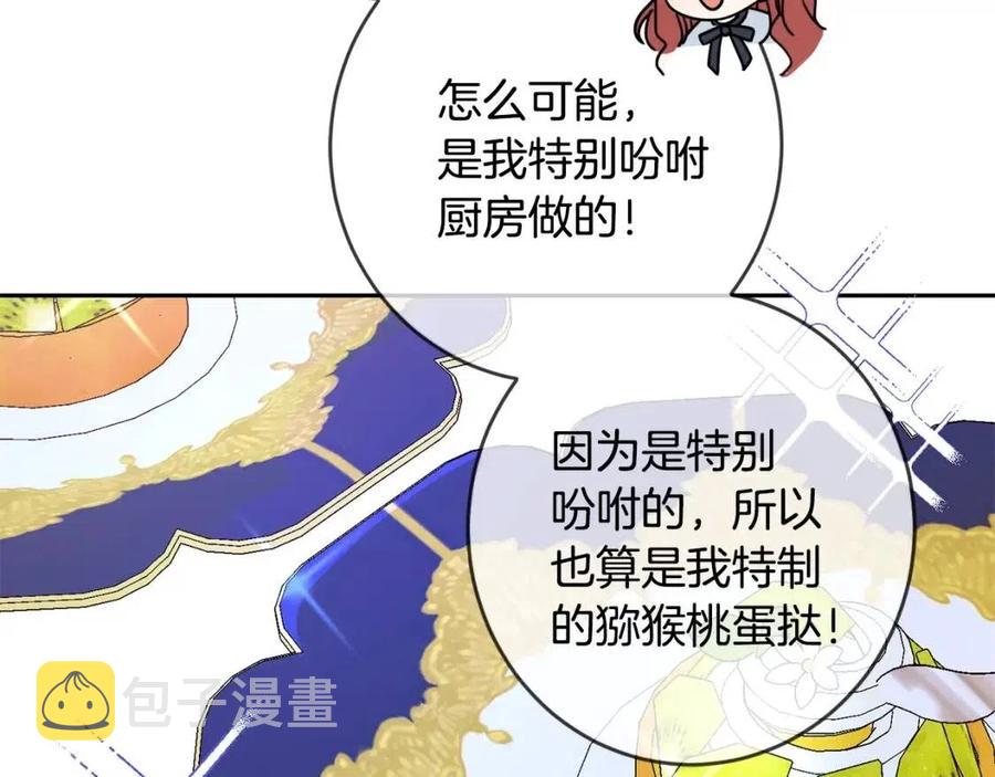 第28话 安慰157