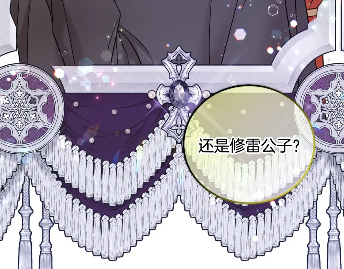 第86话 超霸气发言！179