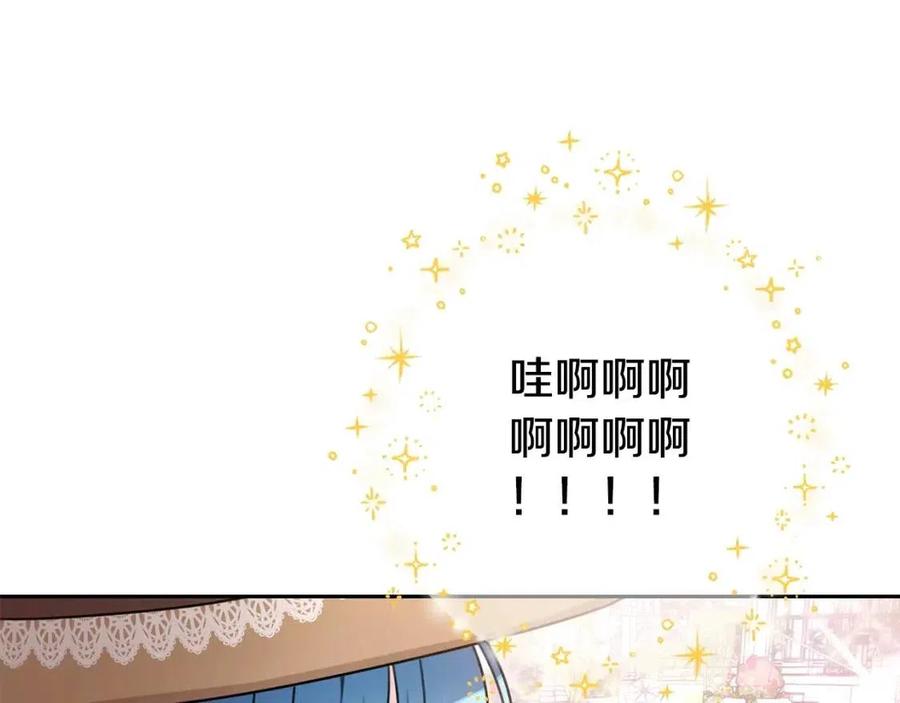 第25话 新老师158