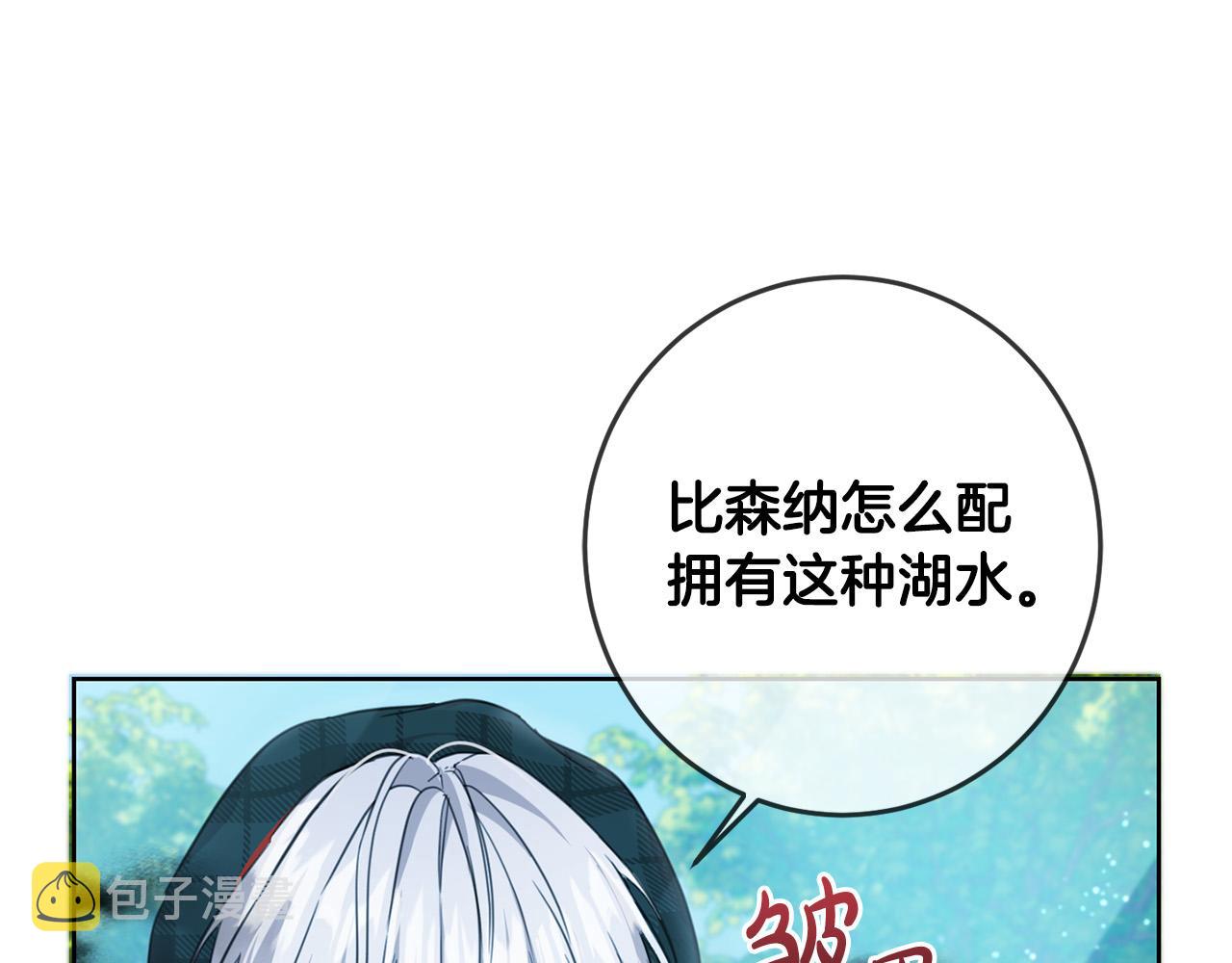 第52话 离家出走！26