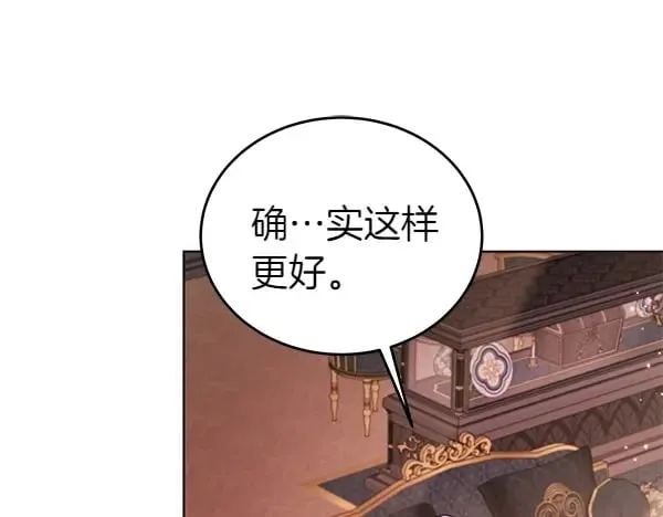 第114话 嘱咐81