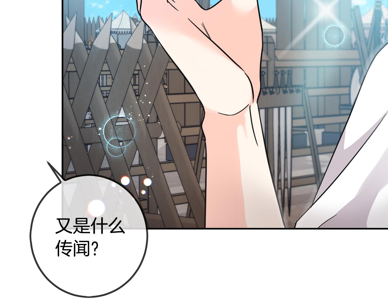 第63话 美女爵士登场！60