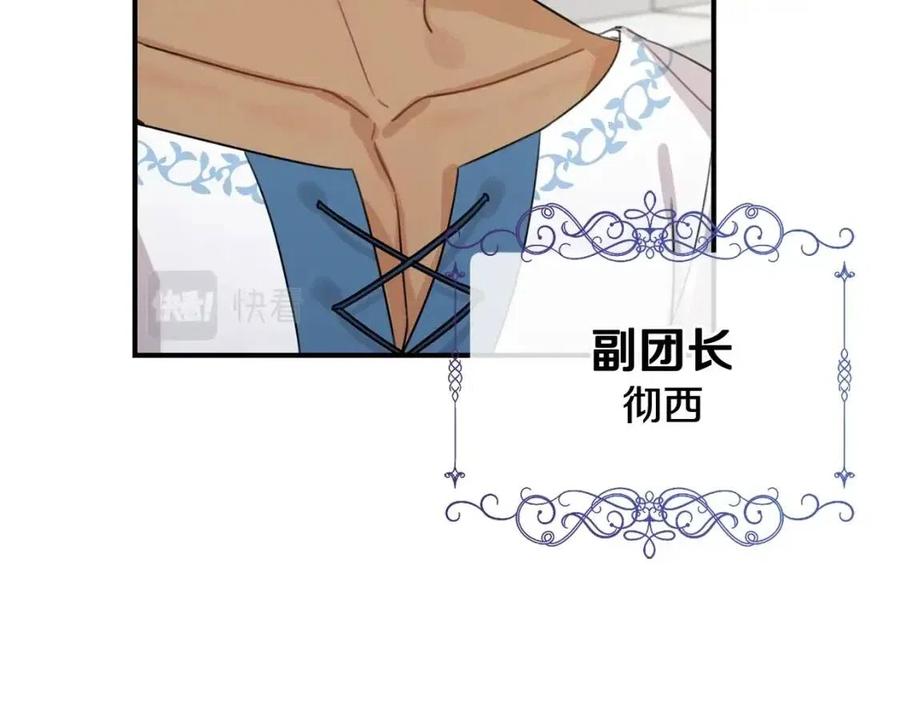 第41话 黑名单128