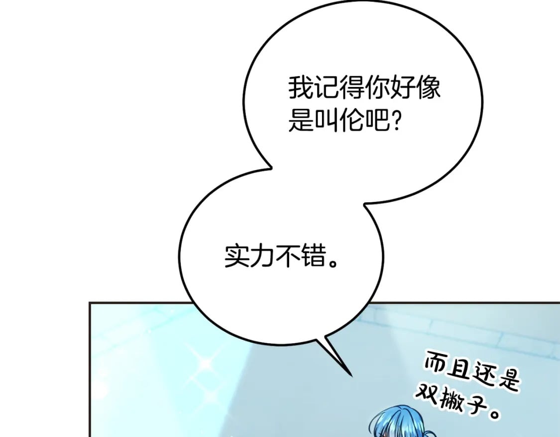 第82话 终于可以回家啦！112
