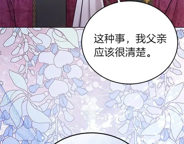 第115话 闹剧10