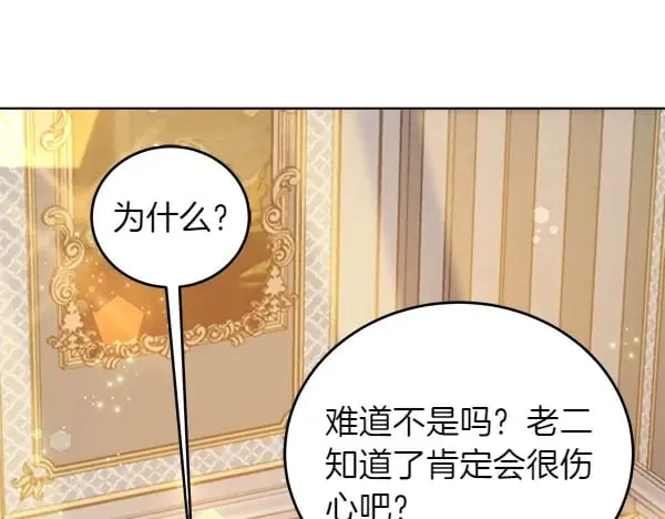 第110话 不会抛弃你195