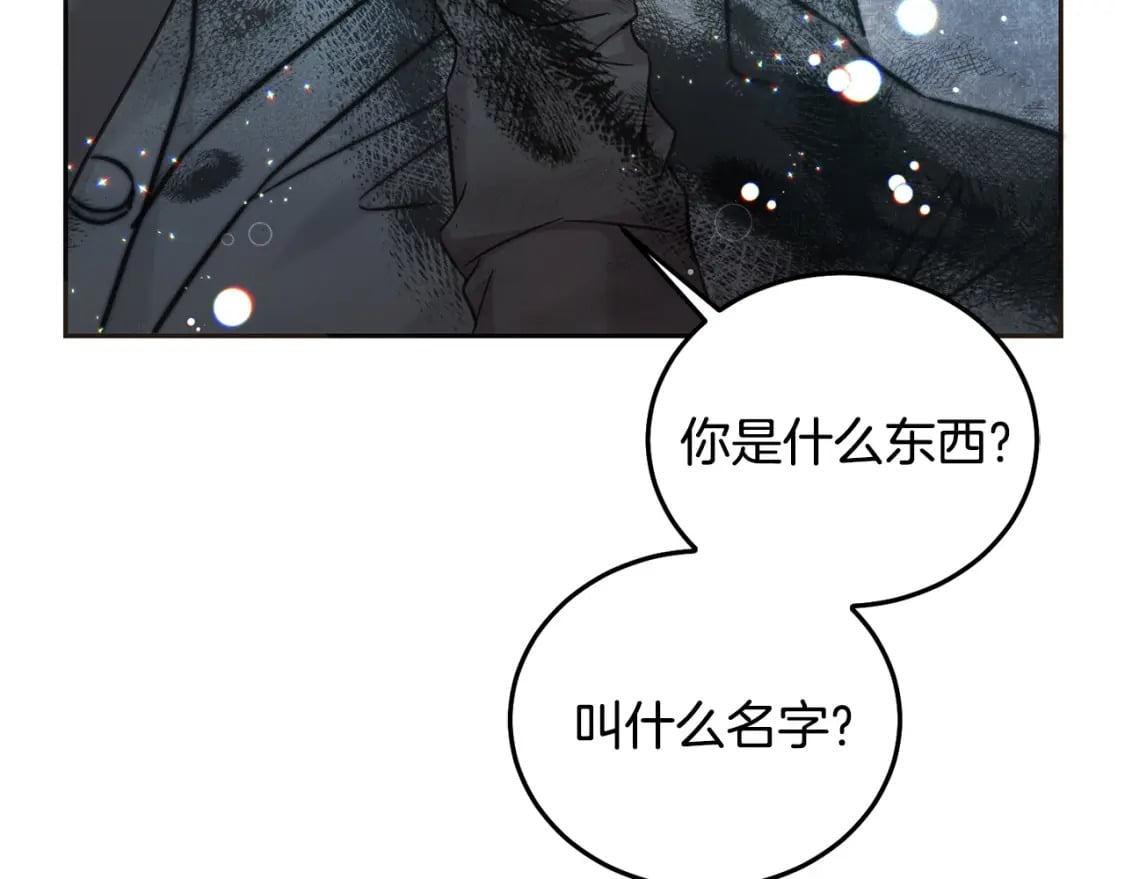 第81话 收服拉瑞斯40