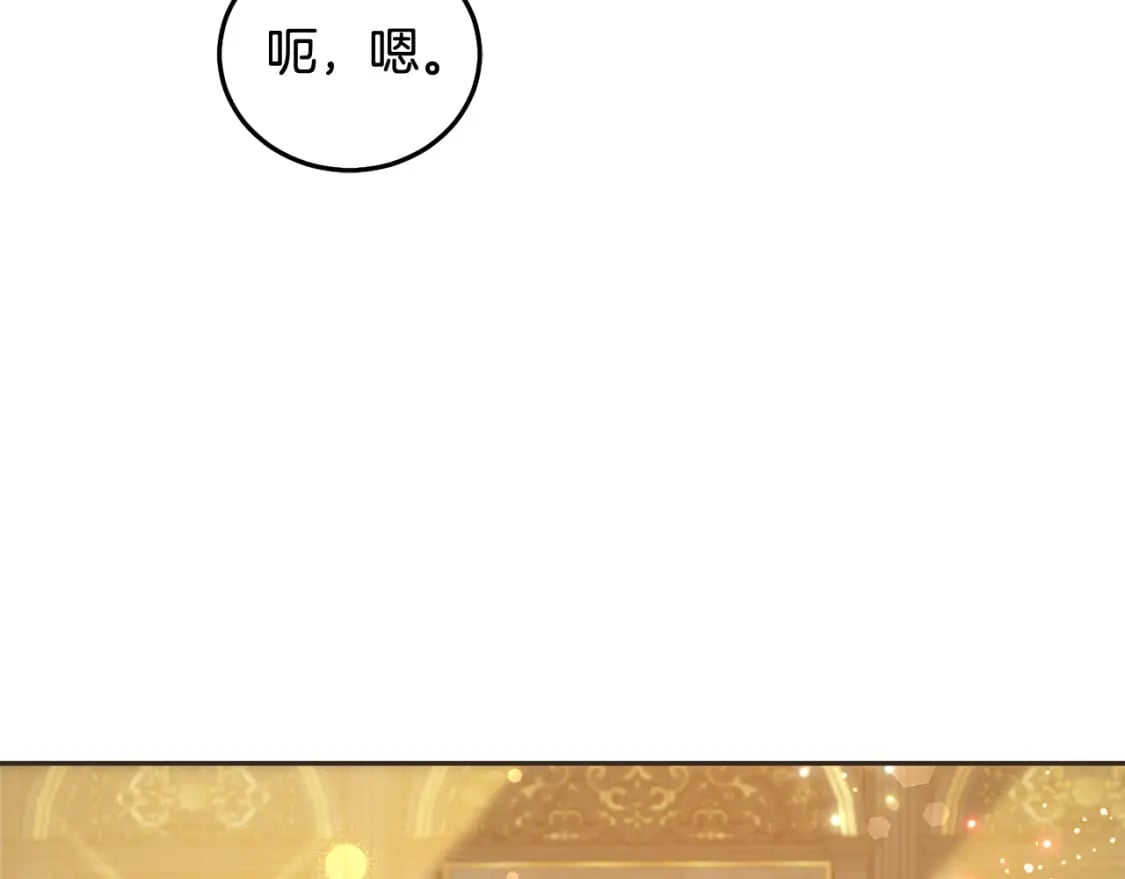 第89话 照顾爸爸！166