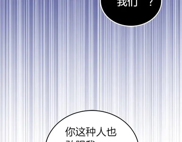第115话 闹剧93