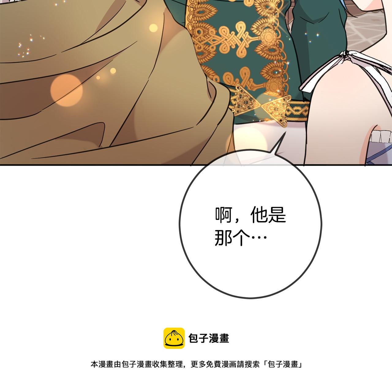 第66话 探望玛丽安阿姨147