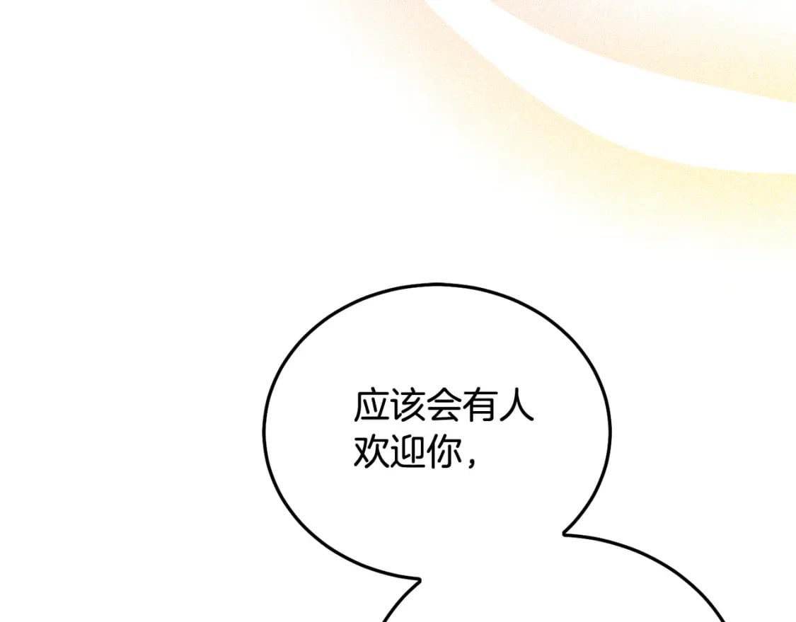 第82话 终于可以回家啦！158