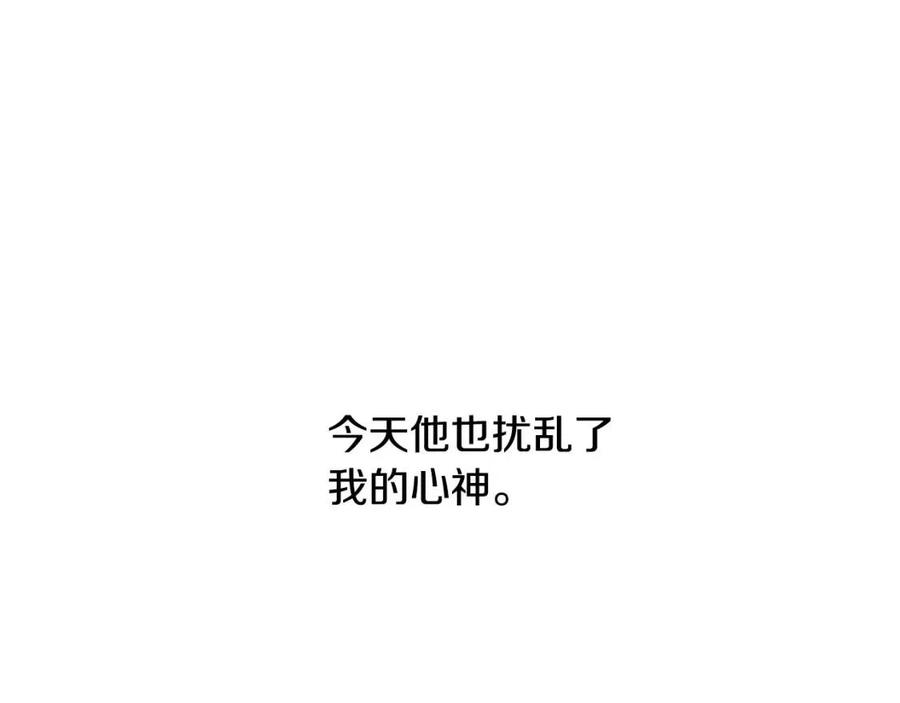 第42话 军纪毒瘤137