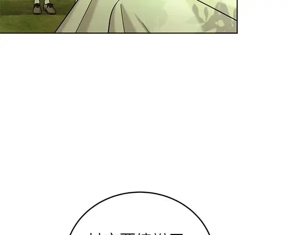 第111话 变装见面183