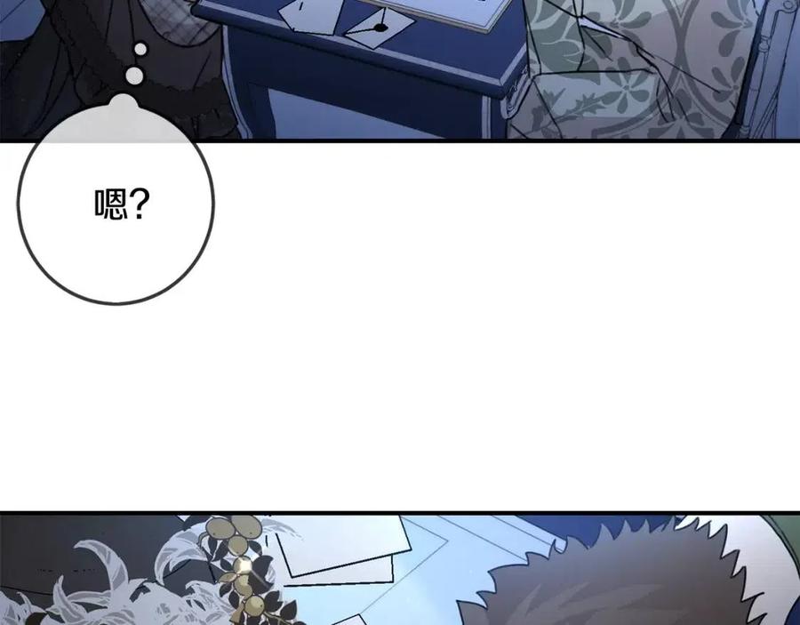第36话 大公变小了？106