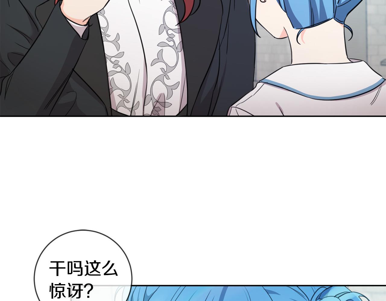 第46话 稀有画像75