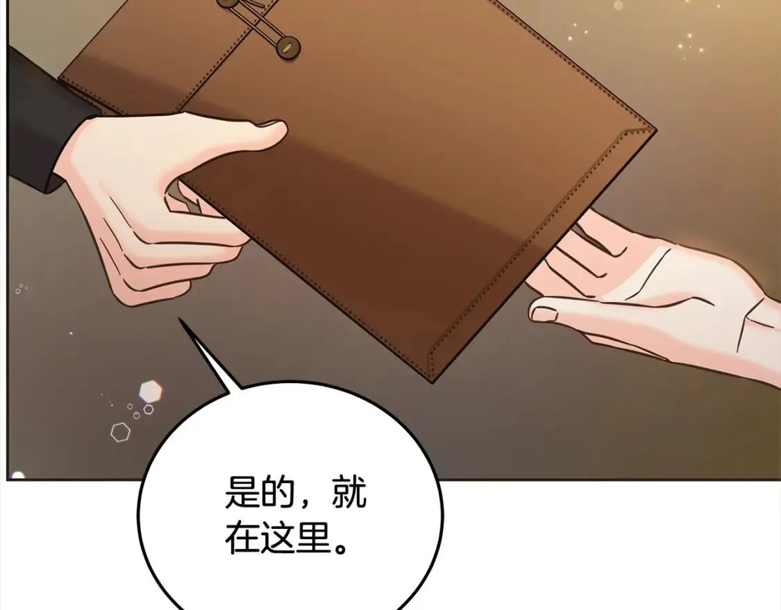 第106话 同归于尽吧199