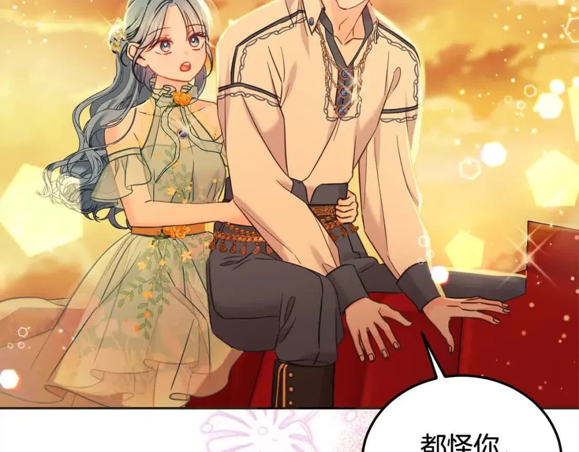 第91话 后悔72