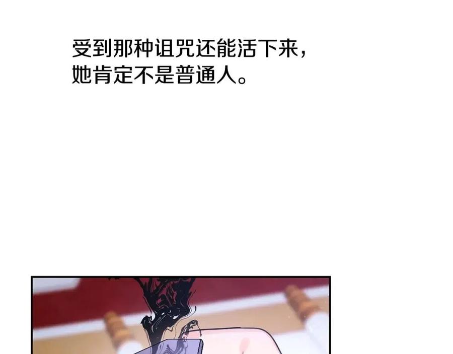 第25话 新老师93