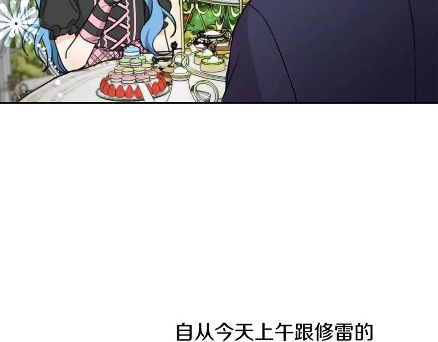 第31话 交易120