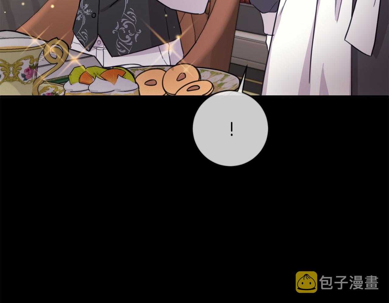 第44话 新郎教育120
