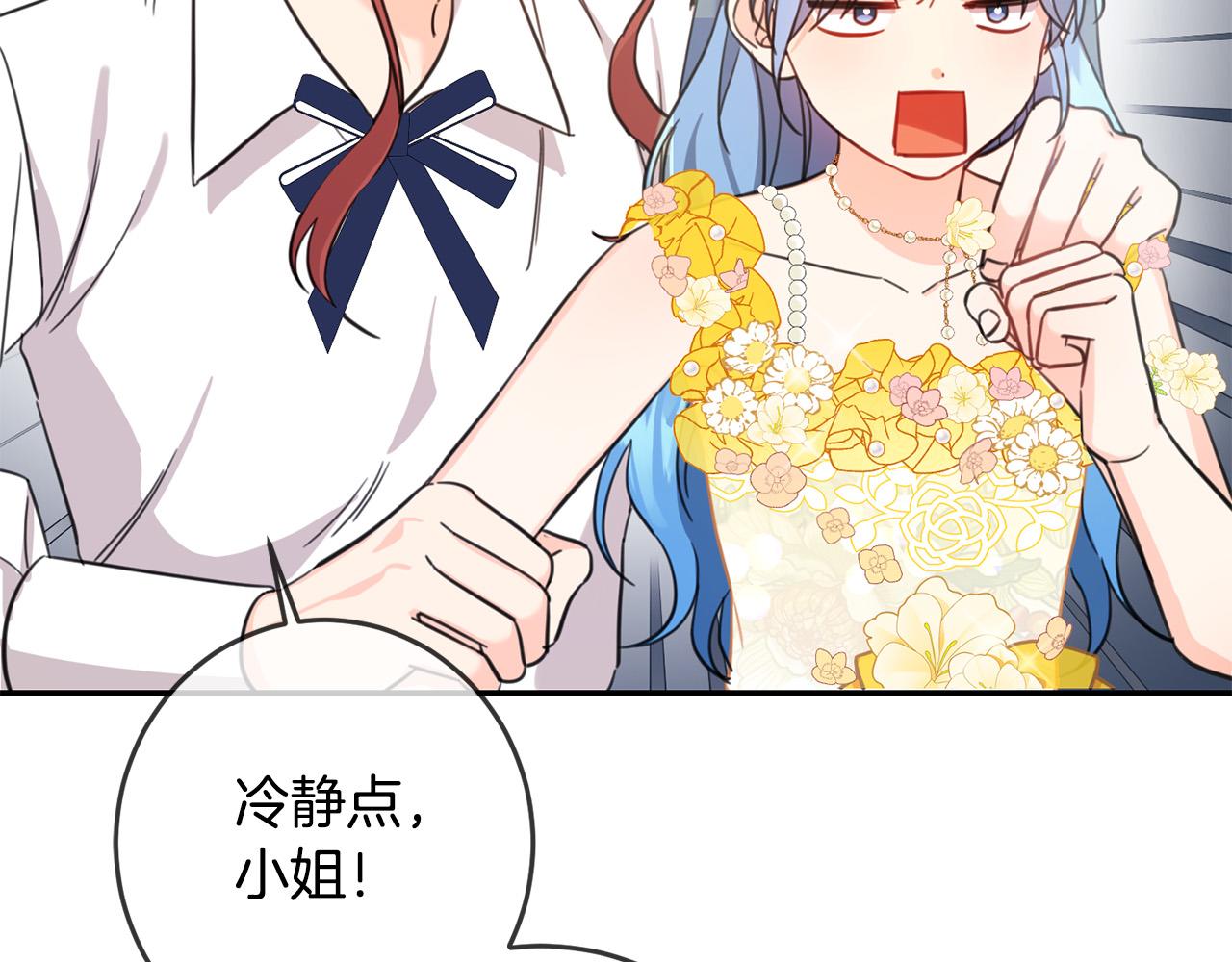 第49话 继承人107