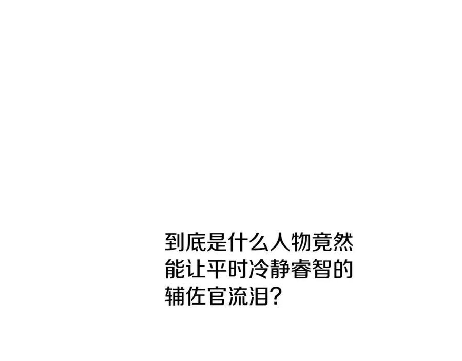 第41话 黑名单66