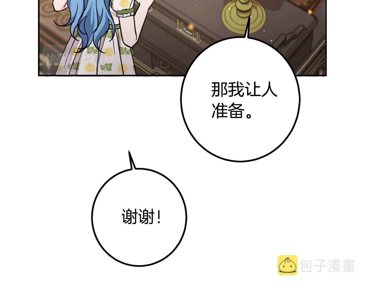 第54话 龙骨剑的传说99