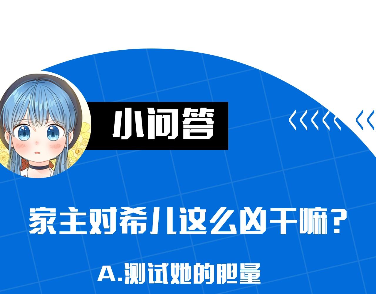 第6话 我到达坟墓了…132