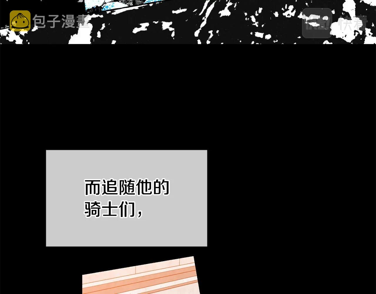 第16话 家主之道74