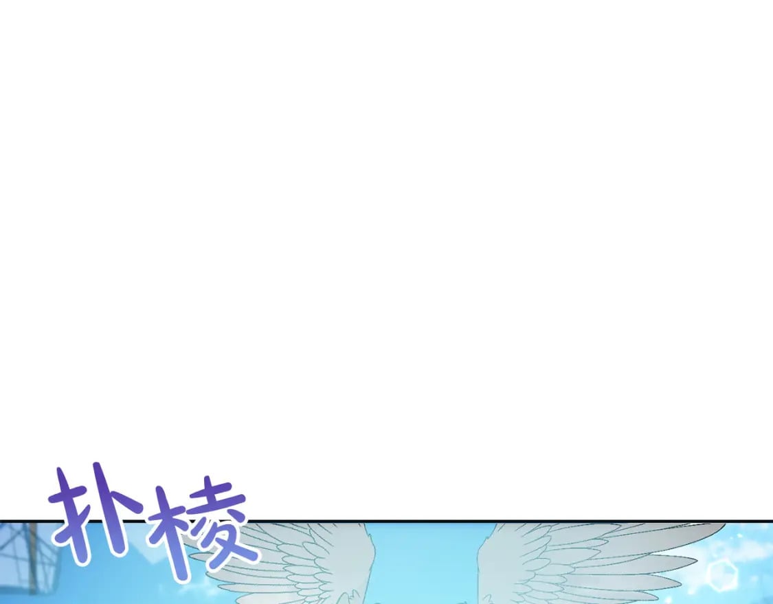 第73话 敢打我女儿？！110