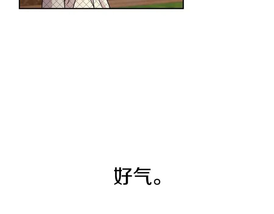 第24话 不配172