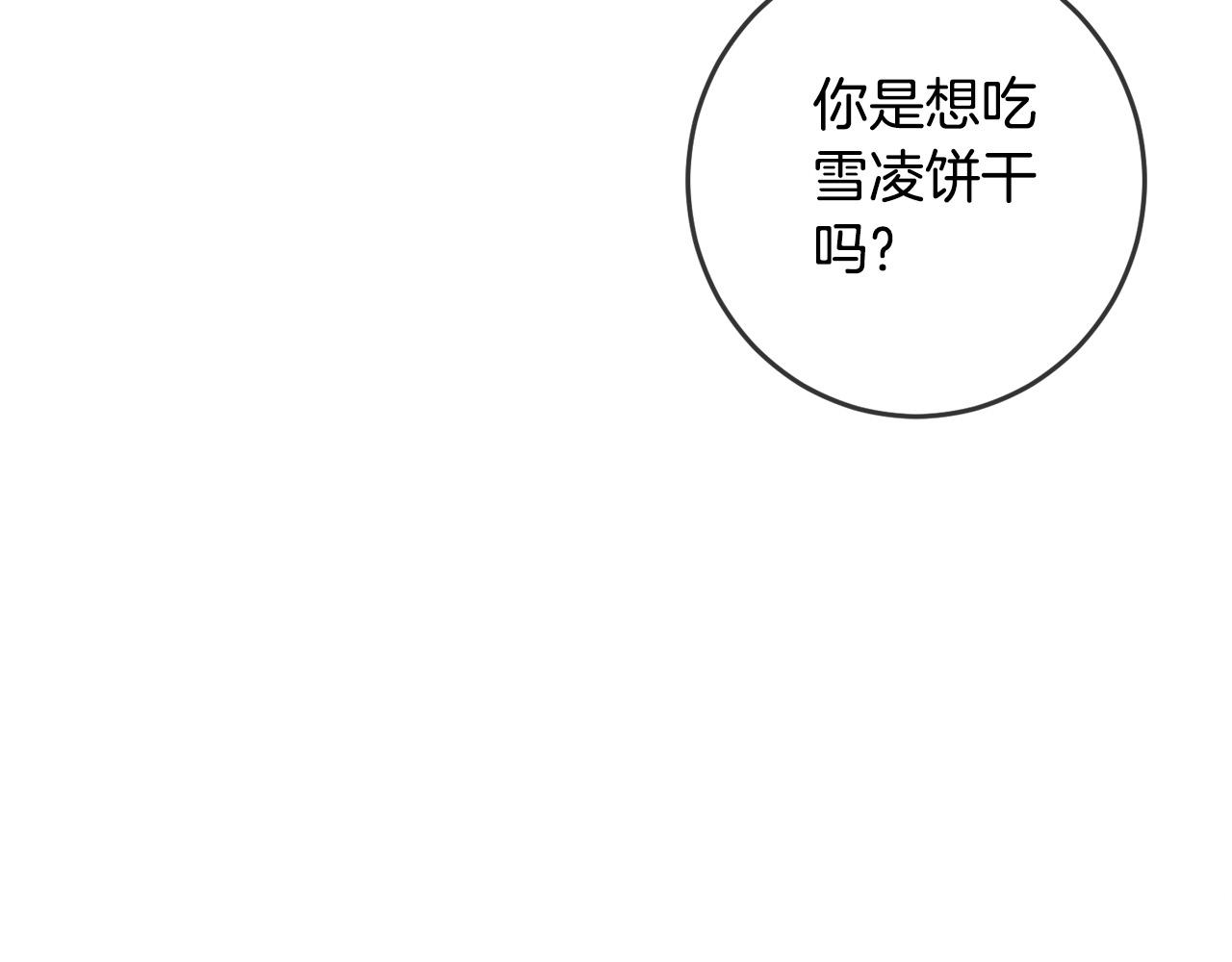 第48话 我要守护你们！109