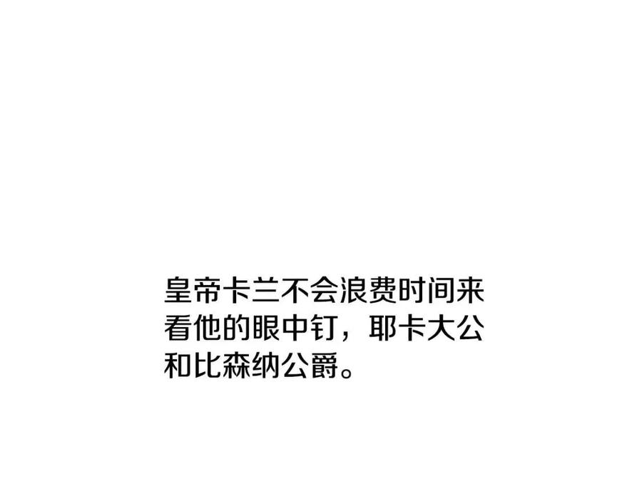 第41话 黑名单90