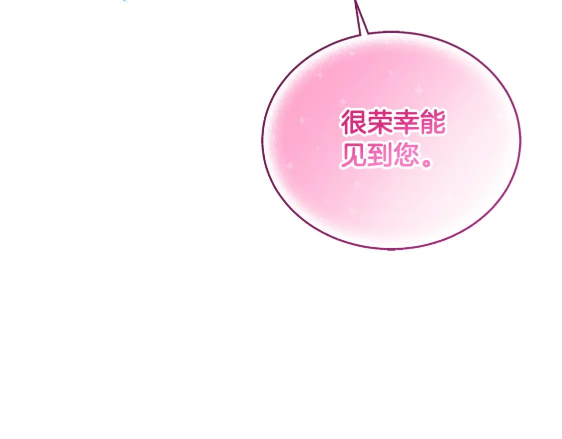 第90话 儿媳来啦！39