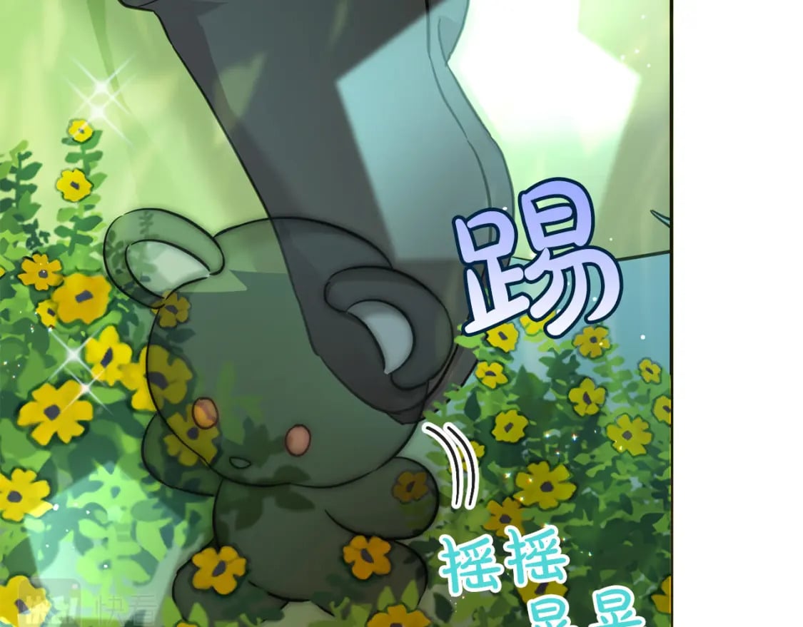 第81话 收服拉瑞斯78