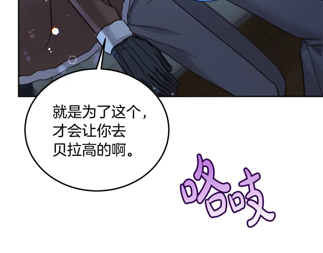 第80话 难舍难分195