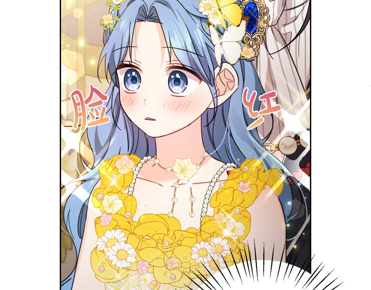 第50话 绯闻对象来了！128