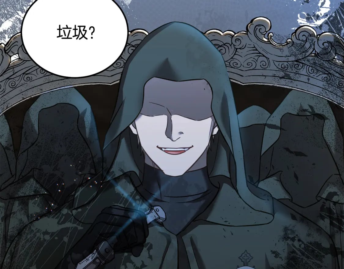 第86话 超霸气发言！60