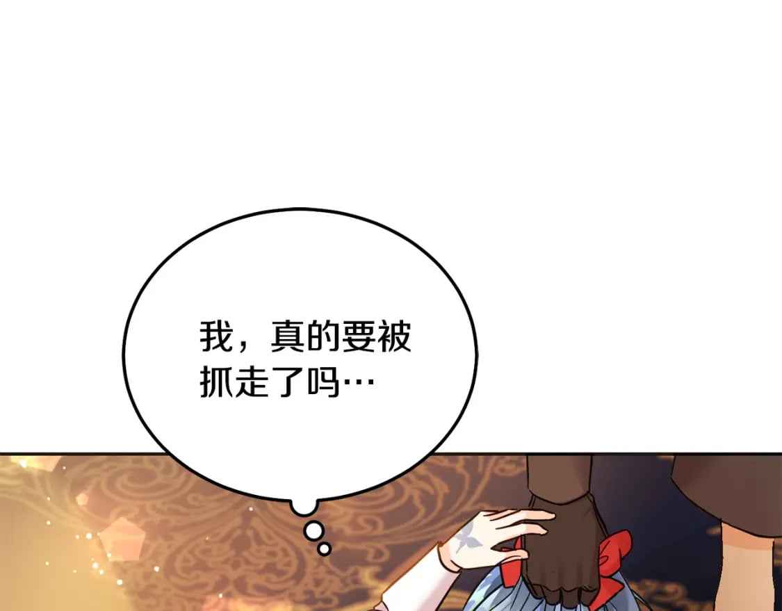 第73话 敢打我女儿？！225
