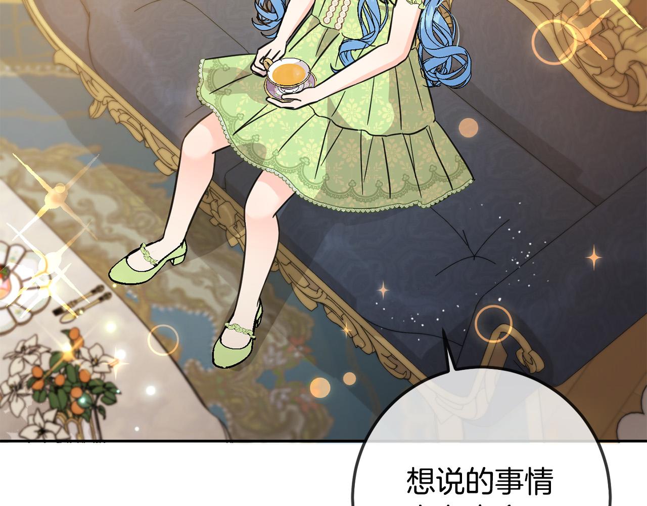第58话 跟哥哥回家！82